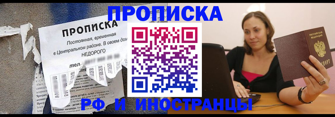 миграционный учет в Лукоянове