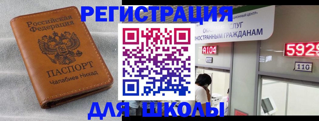 регистрация в Лукоянове